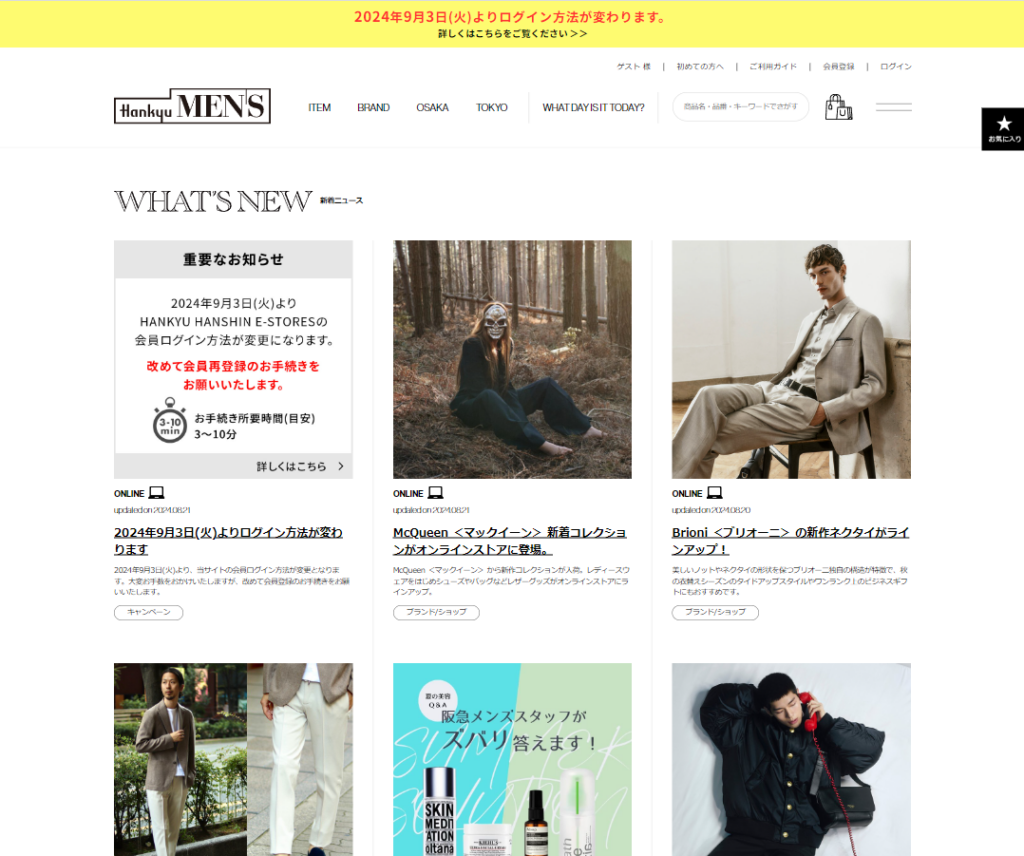 hankyu-mens_online_store_img